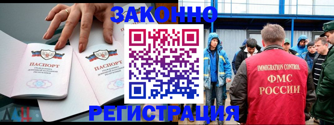 временная регистрация госуслуги в Петров Вале
