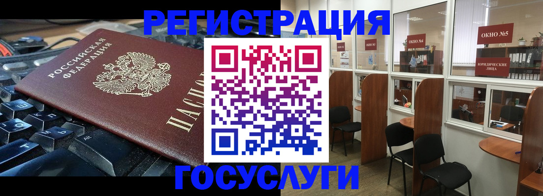временная регистрация 2025 в Петров Вале